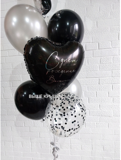 Сет воздушных шаров "Красотка"