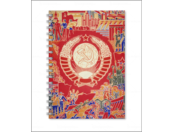 Тетрадь СССР №6