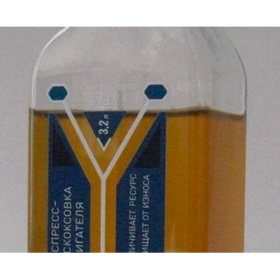 Экспресс-раскоксовка для двигателей до 3,2л   (3 шт.)