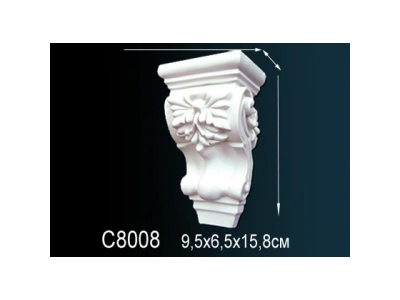 Консоль C8008