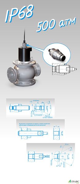 Индуктивные датчики  для работы в среде высокого давления
