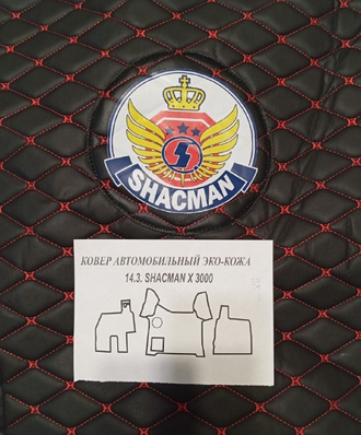 Ковры в салон для ШАКМАН X3000 (MT) иск. кожа (черный с красной строчкой) №14.3