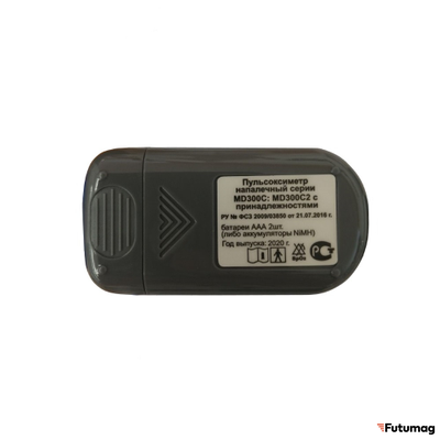 Пульсоксиметр MD300C2