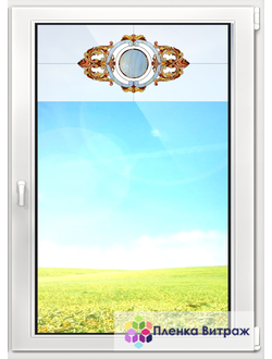ВИТРАЖНАЯ ПЛЕНКА F-7