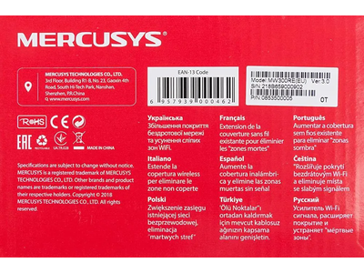 Усилитель WI-FI Mercusys MW300RE Белый