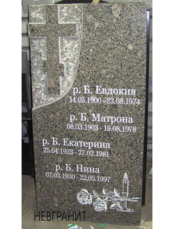 Недорогой памятник 6