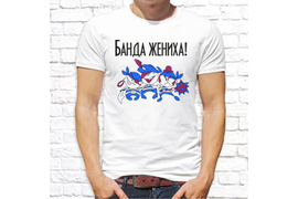 Свадебные_5