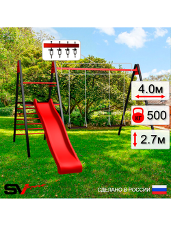 Качели на участок уличные 3.0м (рама +качели деревянные на цепях 2шт+ комплект горка)