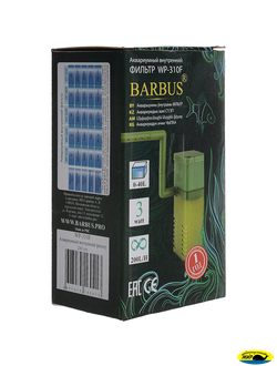 002 Filter Фильтр внутренний с аэратором и флейтой 200л/ч 3вт