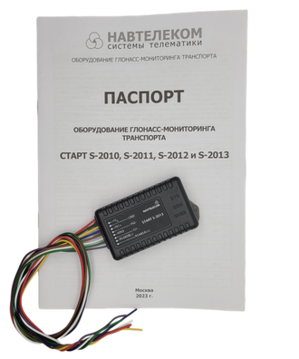 Абонентский терминал START S-2013
