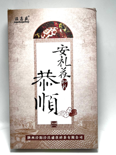 Фу Ча 2018г. Анлихуо