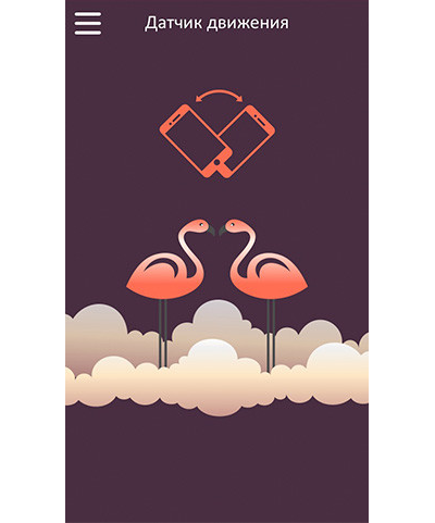 861098 Smart вибратор Flamingo Magic Motion