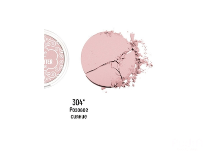 ESTRADE Хайлайтер компактный ILLUMINIQUE, тон 304 розовое сияние
