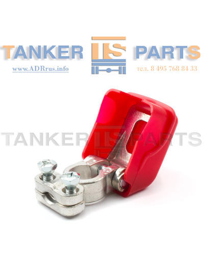 Клемма быстросъемная с крышкой плюсовая