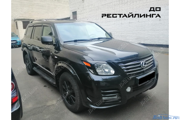 РЕСТАЙЛИНГ LX 570 ИЗ 2008 ГОДА!