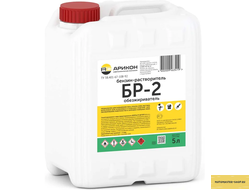 Нефрас Арикон БР-2 С2 80(120) канистра 5л BR25