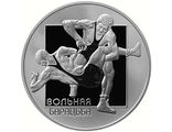 1 рубль Вольная борьба, 2003 год