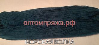 Акрил в пасмах трехслойная цвет Морская волна. Цена за 1 кг. 410 рублей