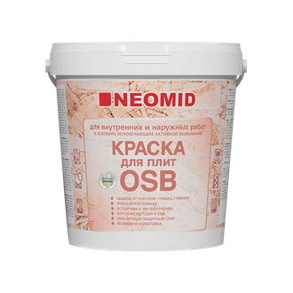 NEOMID КРАСКА ДЛЯ ПЛИТ OSB