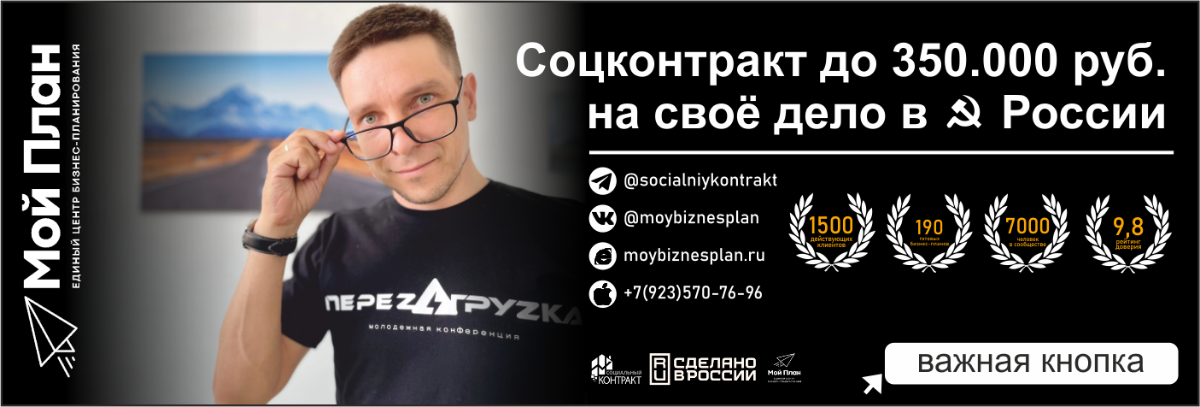 https://moybiznesplan.ru/products