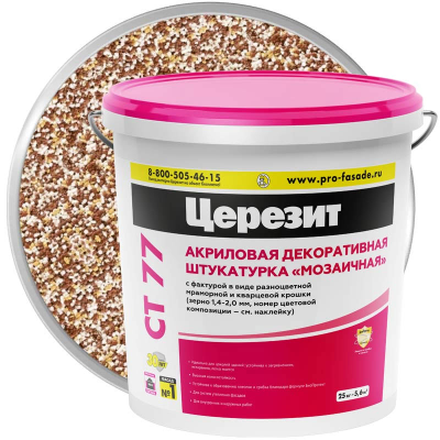 Штукатурка мозаичная акриловая ЦЕРЕЗИТ CT 77 MOROCCO 3 25 кг