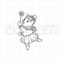 штамп Свинка с бенгальским огнем