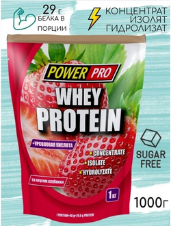 комплексный/WHEY PROTEIN (900 гр.) POWER PRO. Клубника