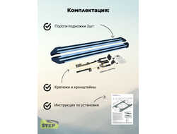 Пороги алюминиевые "Luxe Silver" 1700 мм для Changan CS55 PLUS 2019-