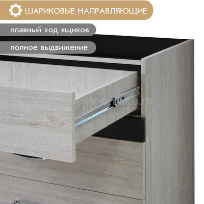 Комод Соренто-1