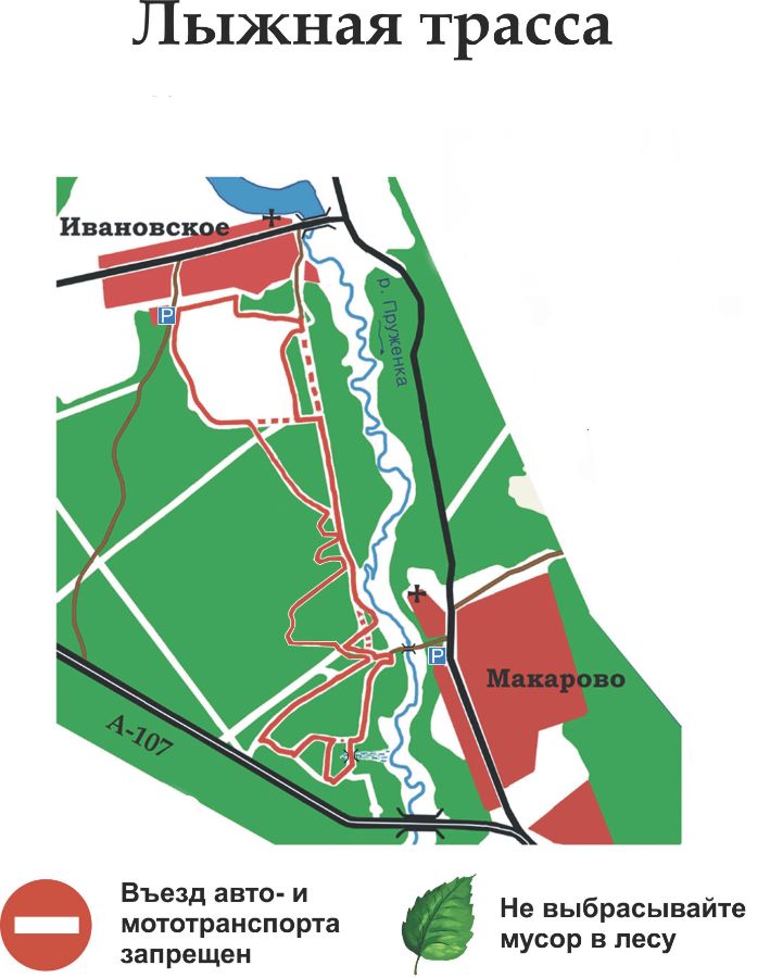 Черноголовка лыжная трасса. Почевино ивановская область лыжная трасса. Почевино лыжня. Лыжная трасса шаркан. Почевино лыжная трасса.
