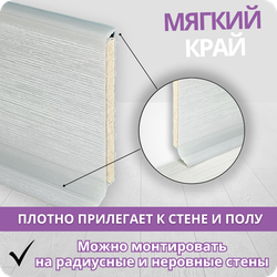 Плинтус ХДФ Dollken S60 Flex Life TOP 60мм Х 2,575 м - 1152