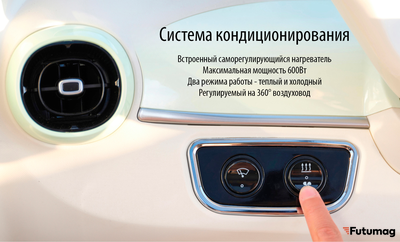 Электротрицикл-капсула YADEA EV301