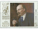 5800. 70 лет Октябрьской социалистической революции. "В.И. Ленин"