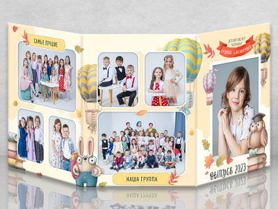 Трюмо "Совёнок"