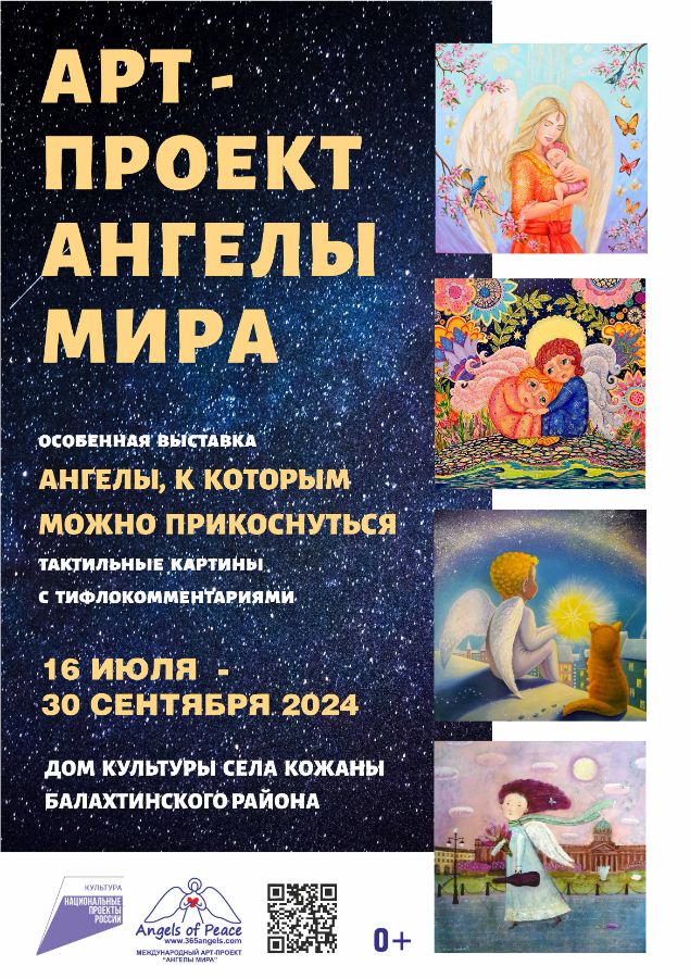 Ярмарка вакансий 28 июня 2024 г