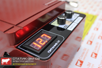 Электропастух СТАТИК-3М для свиней 75x75 метров - Удержит даже самого проворного поросенка!