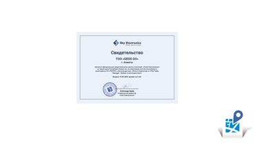 Программное обеспечение ПИЛОТ АВТОКОНДУКТОР ЛОГИСТ-НАВИГАТОР