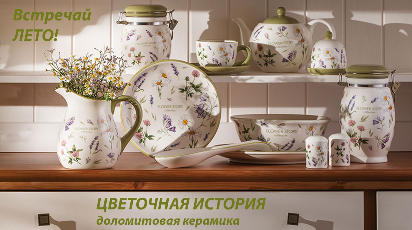 Декор