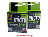 Шнур плетеный Micro Tex, 0,28 мм