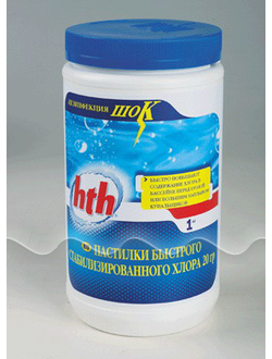 hth Быстрый стабилизированный хлор в таблетках 20 гр. 25 кг