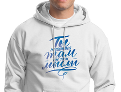 Толстовки "Будь как огонь!"