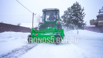 Щётка подметальная Kerland Керланд МП2000