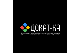 бесплатные объявления, каталог сайтов, каталог статей, продажа и покупка, продвижение сайта, размеще