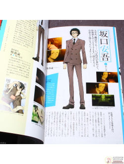 Оригинальный Арт Бук Bungo Stray Dogs Official Guide Book Shinkaroku (Великий из бродячих псов)
