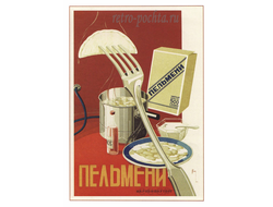 7734 И Боград плакат 1936 г