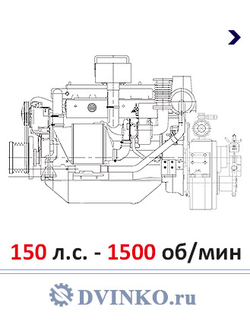 Судовой ДРА 110/1500 Дизель Редукторный агрегат 150 л.с. - 1500 об\мин