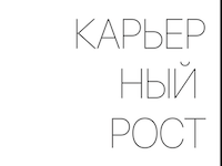 Вакансии Cicada Clinic