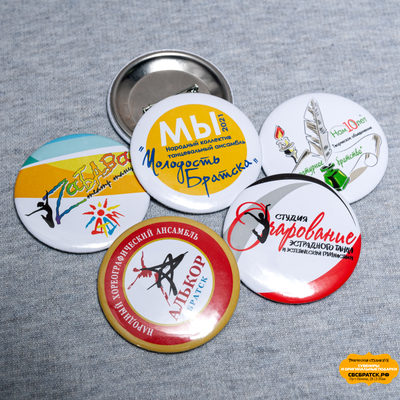 Значок закатной 56мм