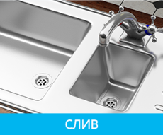 АТОМИ МНОГОФУНКЦИОНАЛЬНОЕ ЧИСТЯЩЕЕ СРЕДСТВО ДЛЯ КУХНИ