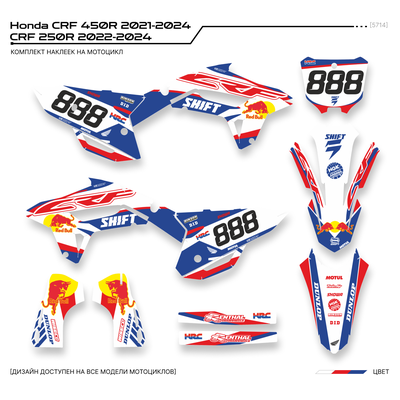 Наклейки на мотоцикл HONDA CRF 450R 2021-2024 CRF 250R 2022-2024 мотопленка рф графика купить заказа